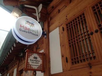 Haemil Hanok Maison d'hôtes