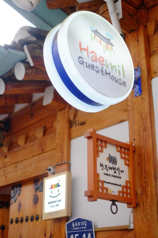 Haemil Hanok Rumah tetamu